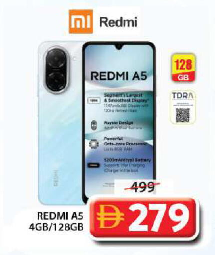 available at Grand Hyper Market in UAE - Sharjah / Ajman