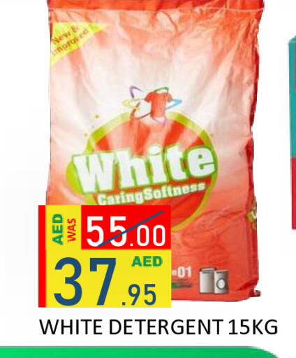 available at رويال جلف هايبرماركت in الإمارات العربية المتحدة , الامارات - أبو ظبي