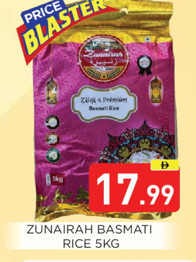 available at عين المدينة هايبرماركت in الإمارات العربية المتحدة , الامارات - الشارقة / عجمان