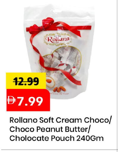 available at مارك & سيف in الإمارات العربية المتحدة , الامارات - الشارقة / عجمان