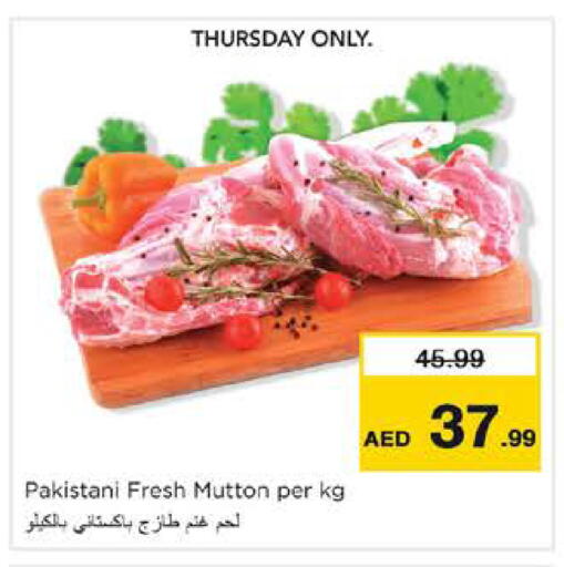 available at Nesto Hypermarket in UAE - Dubai