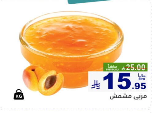 available at Aswaq Ramez in KSA, Saudi Arabia, Saudi - Al Hasa