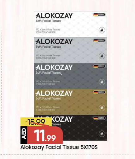 available at Mark & Save in UAE - Abu Dhabi