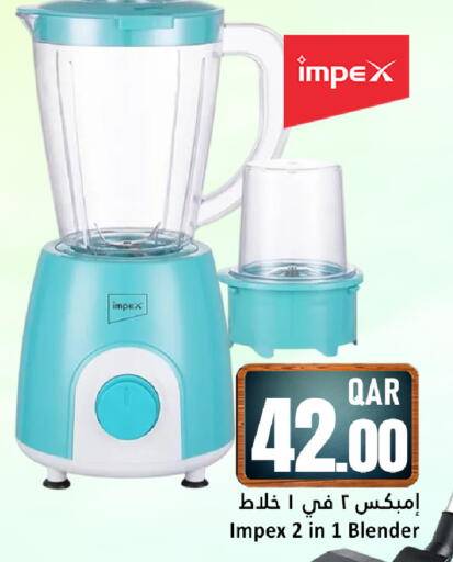 available at دانة هايبرماركت in قطر - الوكرة