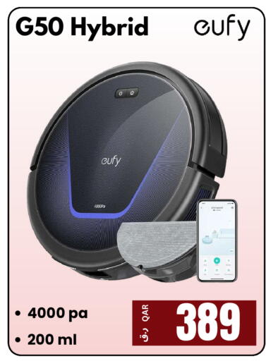 available at إلكترو مايت in قطر - أم صلال