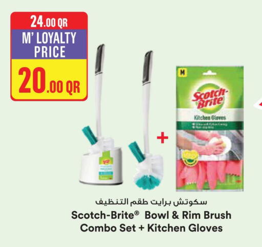 available at مونوبريكس in قطر - الشمال