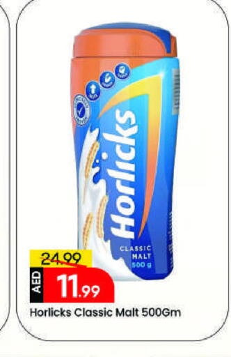 available at مارك & سيف in الإمارات العربية المتحدة , الامارات - الشارقة / عجمان