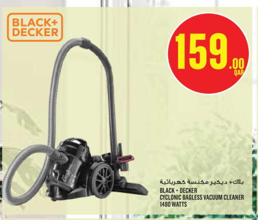 available at مونوبريكس in قطر - الشحانية