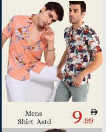 available at ايكو مول & ايكو هايبرماركت in الإمارات العربية المتحدة , الامارات - ٱلْعَيْن‎