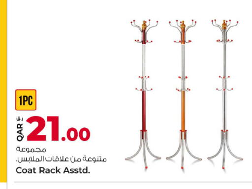 available at روابي هايبرماركت in قطر - الدوحة