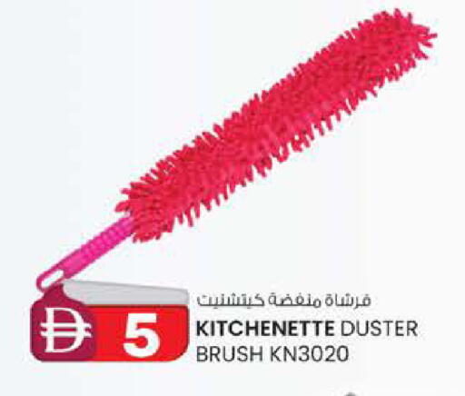 available at K M Trading  in UAE - Abu Dhabi