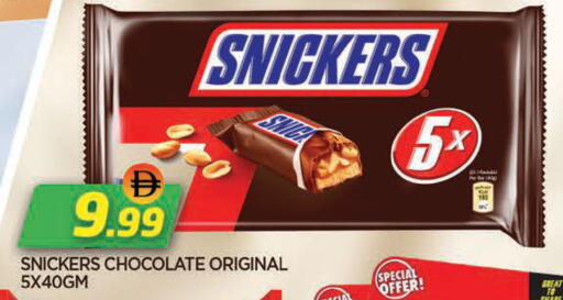 available at AL MADINA in UAE - Sharjah / Ajman