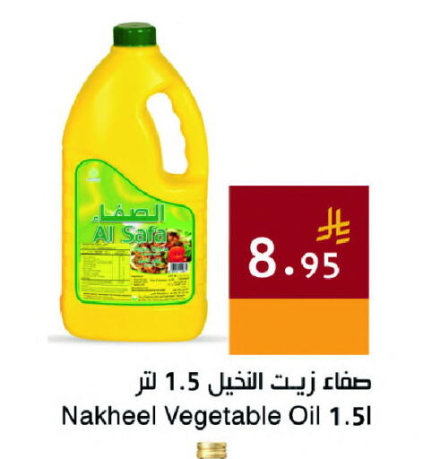 available at Hala Markets in KSA, Saudi Arabia, Saudi - Jeddah