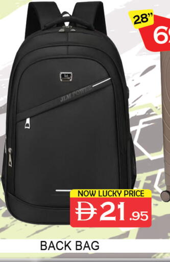 available at Lucky Center in UAE - Sharjah / Ajman