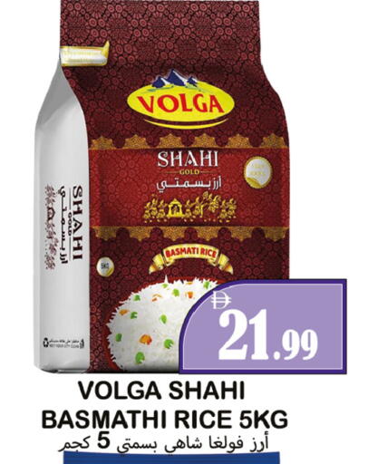 available at Souk Al Mubarak Hypermarket in UAE - Sharjah / Ajman