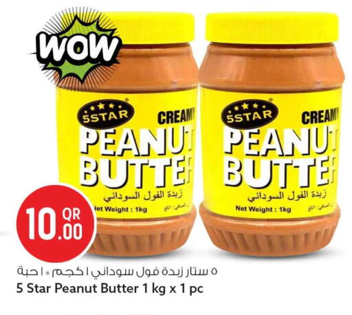 available at سفاري هايبر ماركت in قطر - الوكرة