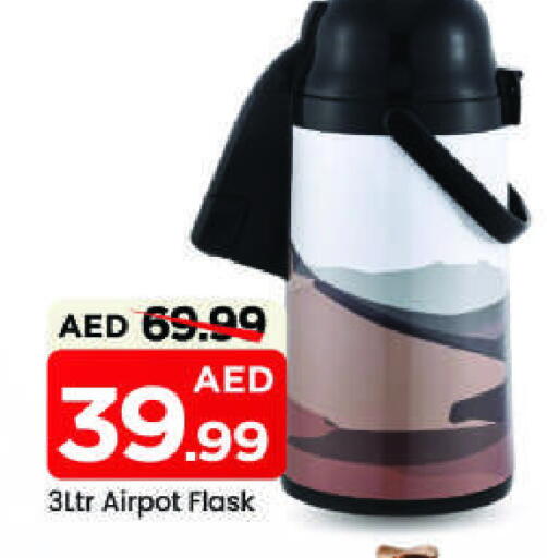 available at مارك & سيف in الإمارات العربية المتحدة , الامارات - الشارقة / عجمان