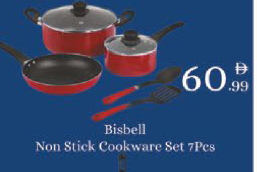 available at ايكو مول & ايكو هايبرماركت in الإمارات العربية المتحدة , الامارات - ٱلْعَيْن‎