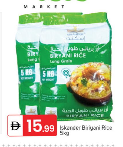 available at سوق طلال in الإمارات العربية المتحدة , الامارات - دبي