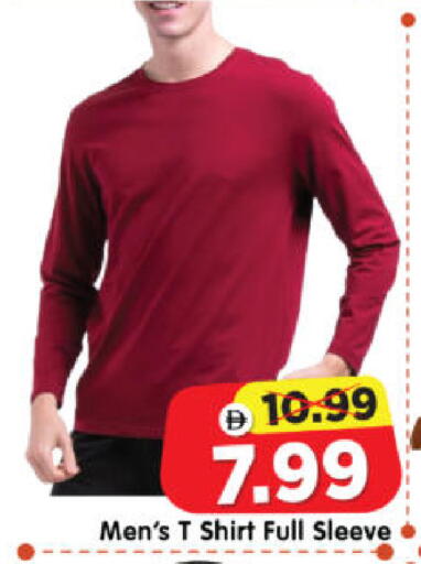 available at Al Madina Hypermarket in UAE - Abu Dhabi