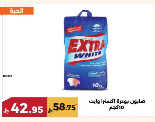 available at Forat Garden in KSA, Saudi Arabia, Saudi - Mecca