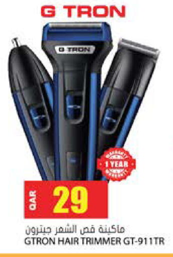 available at جراند هايبرماركت in قطر - الدوحة