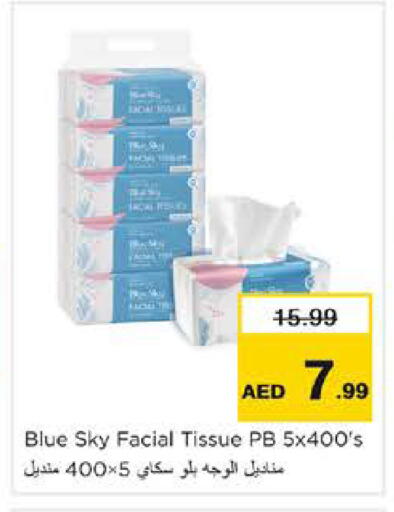 available at Nesto Hypermarket in UAE - Dubai