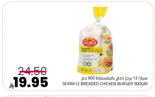 available at أسواق أسترا in مملكة العربية السعودية, السعودية, سعودية - تبوك