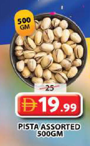 available at Grand Hyper Market in UAE - Dubai