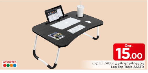 available at مارك & سيف in قطر - الوكرة