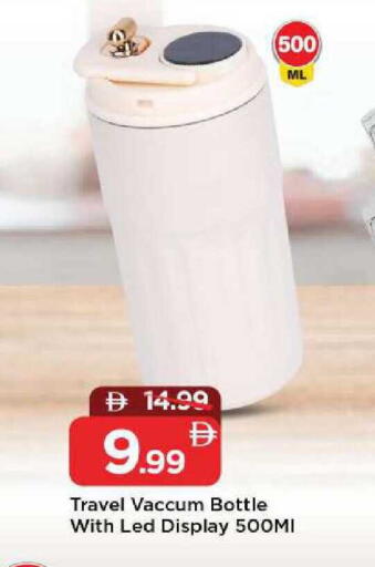 available at مارك & سيف in الإمارات العربية المتحدة , الامارات - الشارقة / عجمان