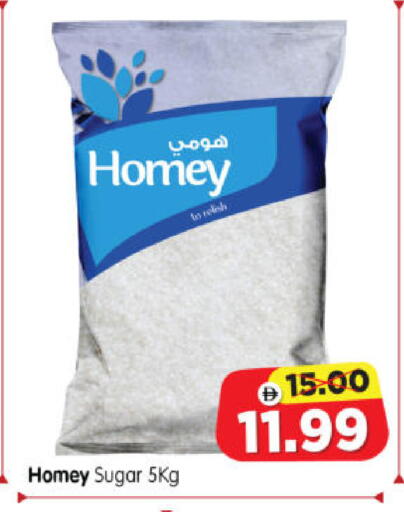 available at Al Madina Hypermarket in UAE - Abu Dhabi