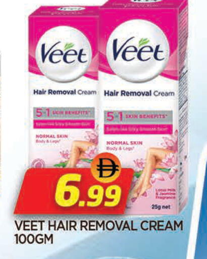 available at AL MADINA in UAE - Sharjah / Ajman