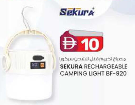 available at K M Trading  in UAE - Fujairah