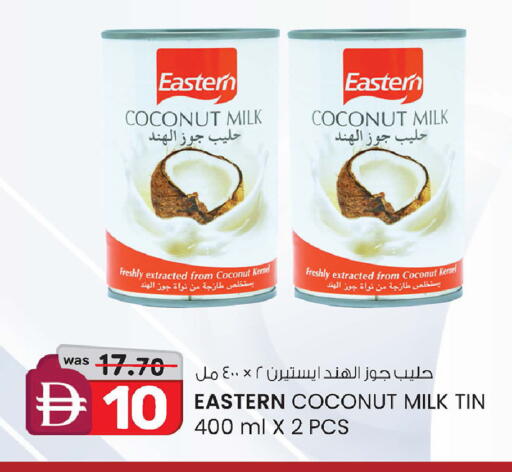 Coconut available at ك. الم. للتجارة in الإمارات العربية المتحدة , الامارات - ٱلْفُجَيْرَة‎