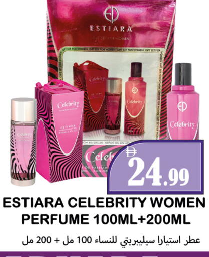 available at Souk Al Mubarak Hypermarket in UAE - Sharjah / Ajman