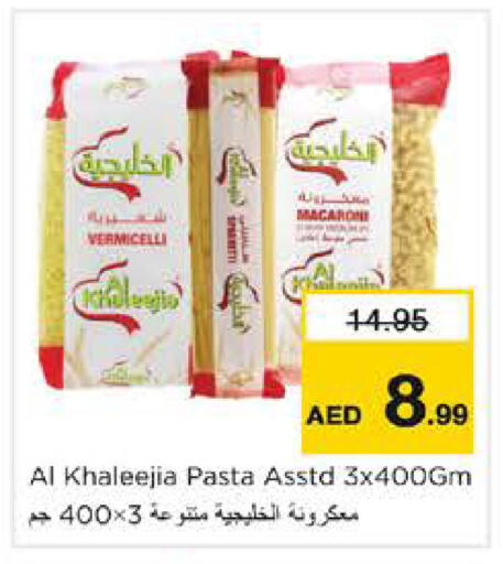 available at Nesto Hypermarket in UAE - Dubai