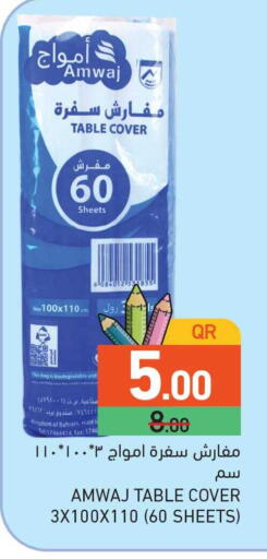 available at Aswaq Ramez in Qatar - Al Rayyan