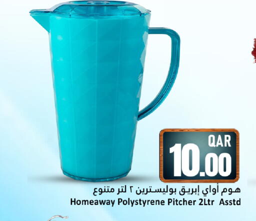 available at Dana Hypermarket in Qatar - Umm Salal