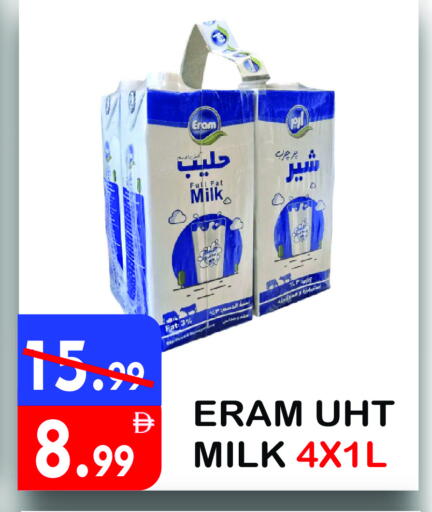 available at United Hypermarket in UAE - Dubai