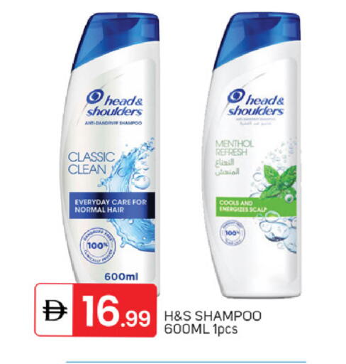 available at TALAL MARKET in UAE - Sharjah / Ajman