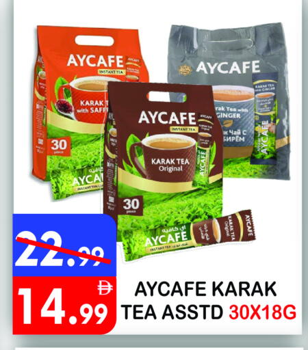 Ginger available at يونايتد هيبر ماركت in الإمارات العربية المتحدة , الامارات - دبي