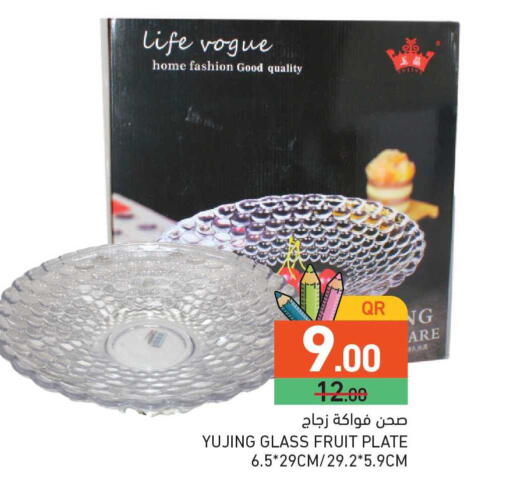 available at Aswaq Ramez in Qatar - Al Rayyan