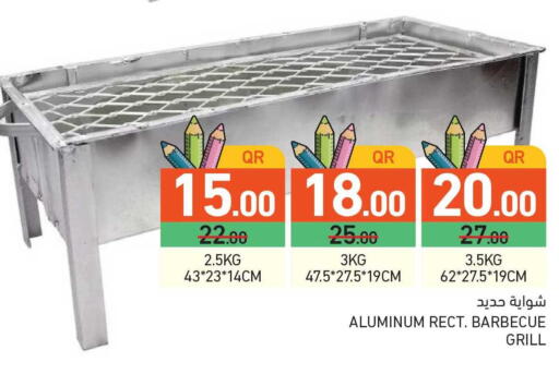 available at Aswaq Ramez in Qatar - Doha