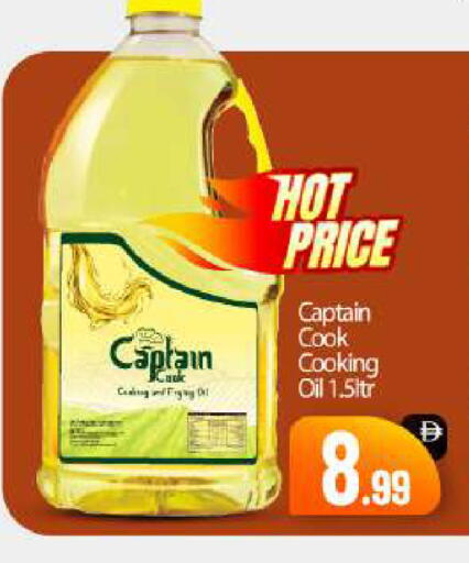 available at BIGmart in UAE - Abu Dhabi