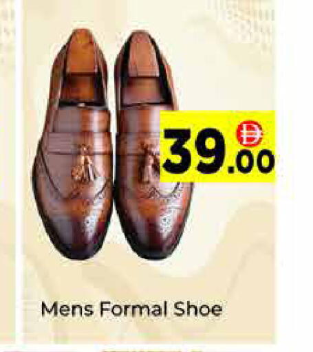 available at ايكو مول & ايكو هايبرماركت in الإمارات العربية المتحدة , الامارات - دبي