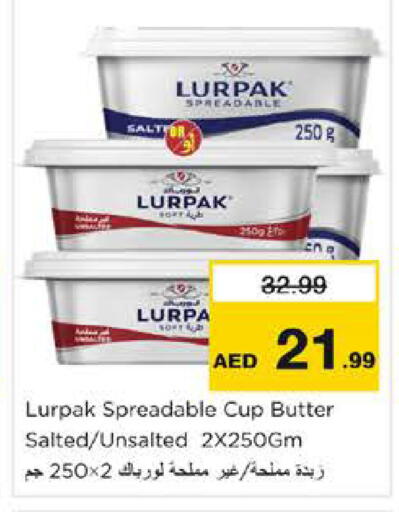 available at نستو هايبرماركت in الإمارات العربية المتحدة , الامارات - الشارقة / عجمان