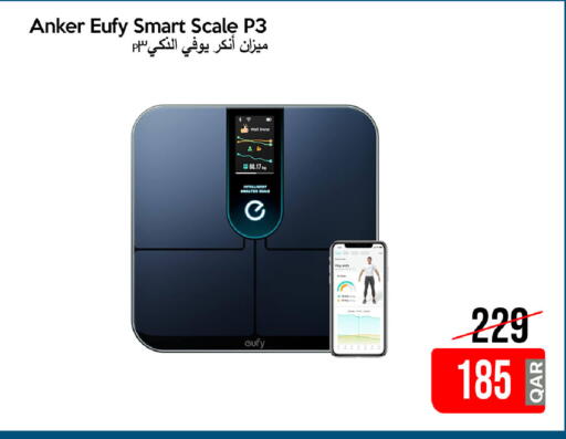 available at آي كونكت in قطر - الضعاين