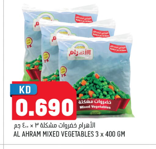 available at أونكوست in الكويت - محافظة الأحمدي