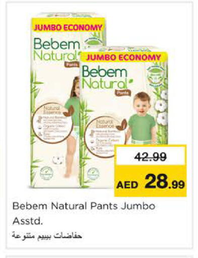 available at Nesto Hypermarket in UAE - Ras al Khaimah